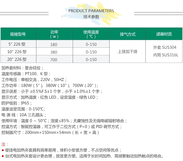 Simple air respirator, sanitary grade stainless steel intelligent temperature control electric heating respirator series