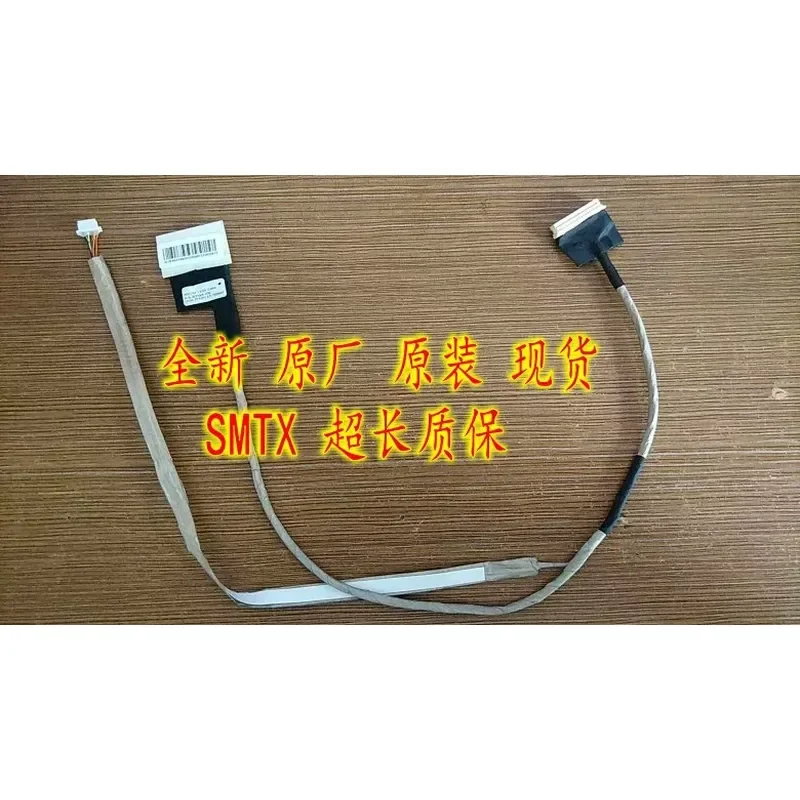 For Applicable to MS-1762 laser rabook F760S2 screen cable, cable, support high-resolution screen cable