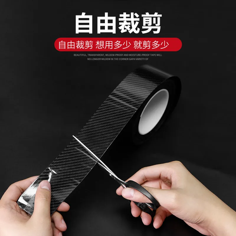 Car threshold bar protection bar anti-stepping paste general carbon fiber foot paste decorative strip car modification supplies view 2