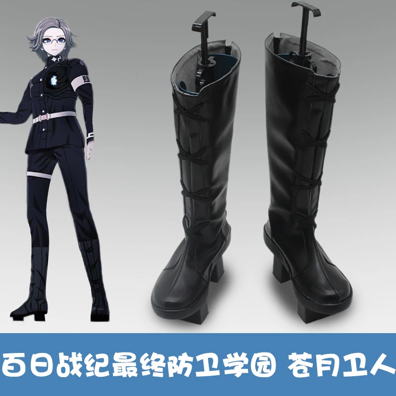 

Aotsuki Eito The Hundred Line Last Defense Academy, обувь для косплея, черные ботинки из искусственной кожи, ботинки для карнавальной вечеринки, Хэллоуина
