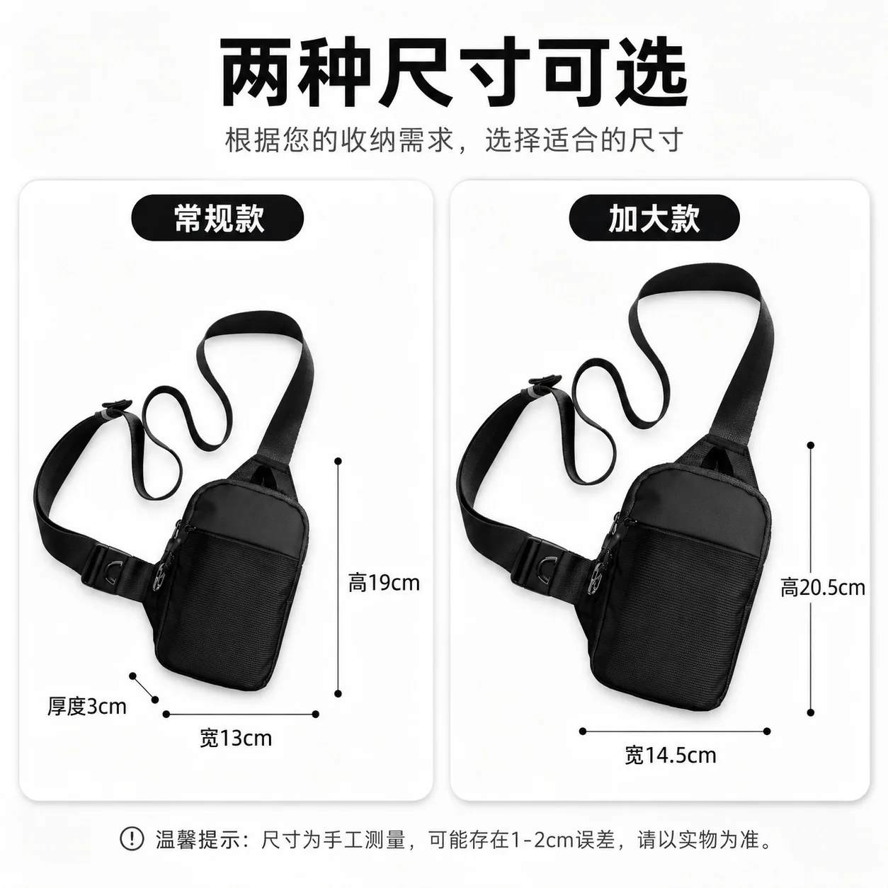 Mini Sport Chest Bag for Men And Women Small Backpack Crossbody Phone Bag Fashionable RFID Anti-Theft gallery 2