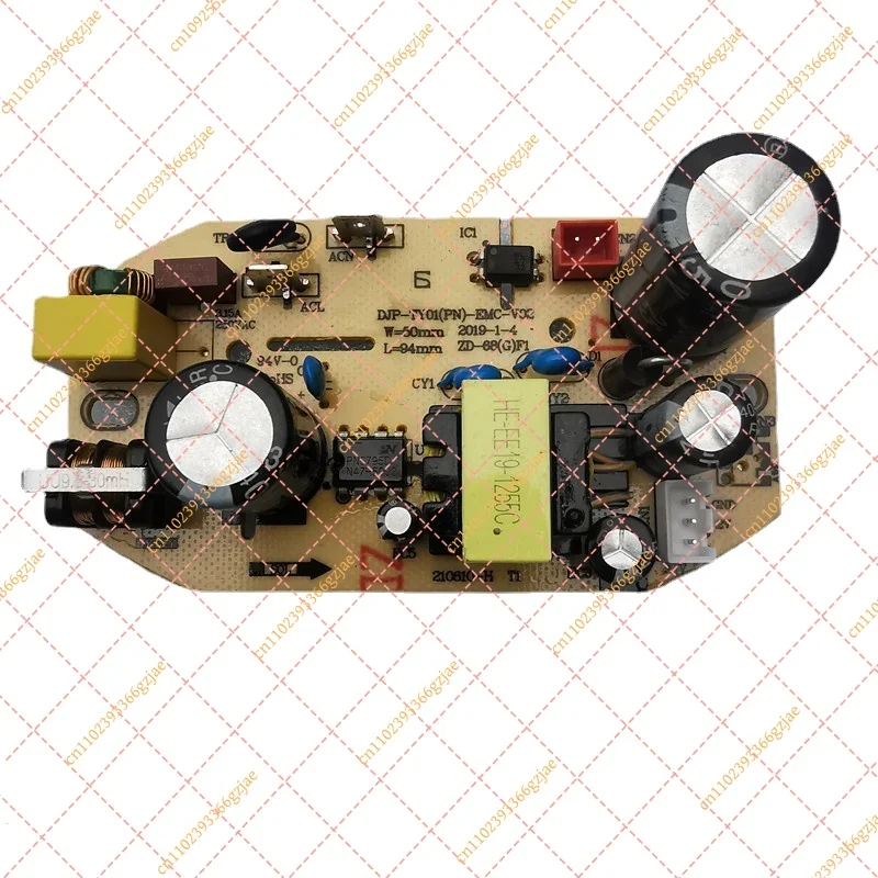 Power Board for Mijia Smart De-Bacteria Humidifier SCKOA45, Replacement Part DJP-TY01 EMC-V02
