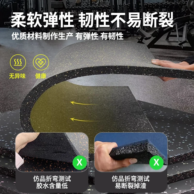 Gym Shock Absorption Mat Rubber Floor Mat Household Splicing Strength Zone Shock Mat Soundproof Floor Sports Plastic Floor