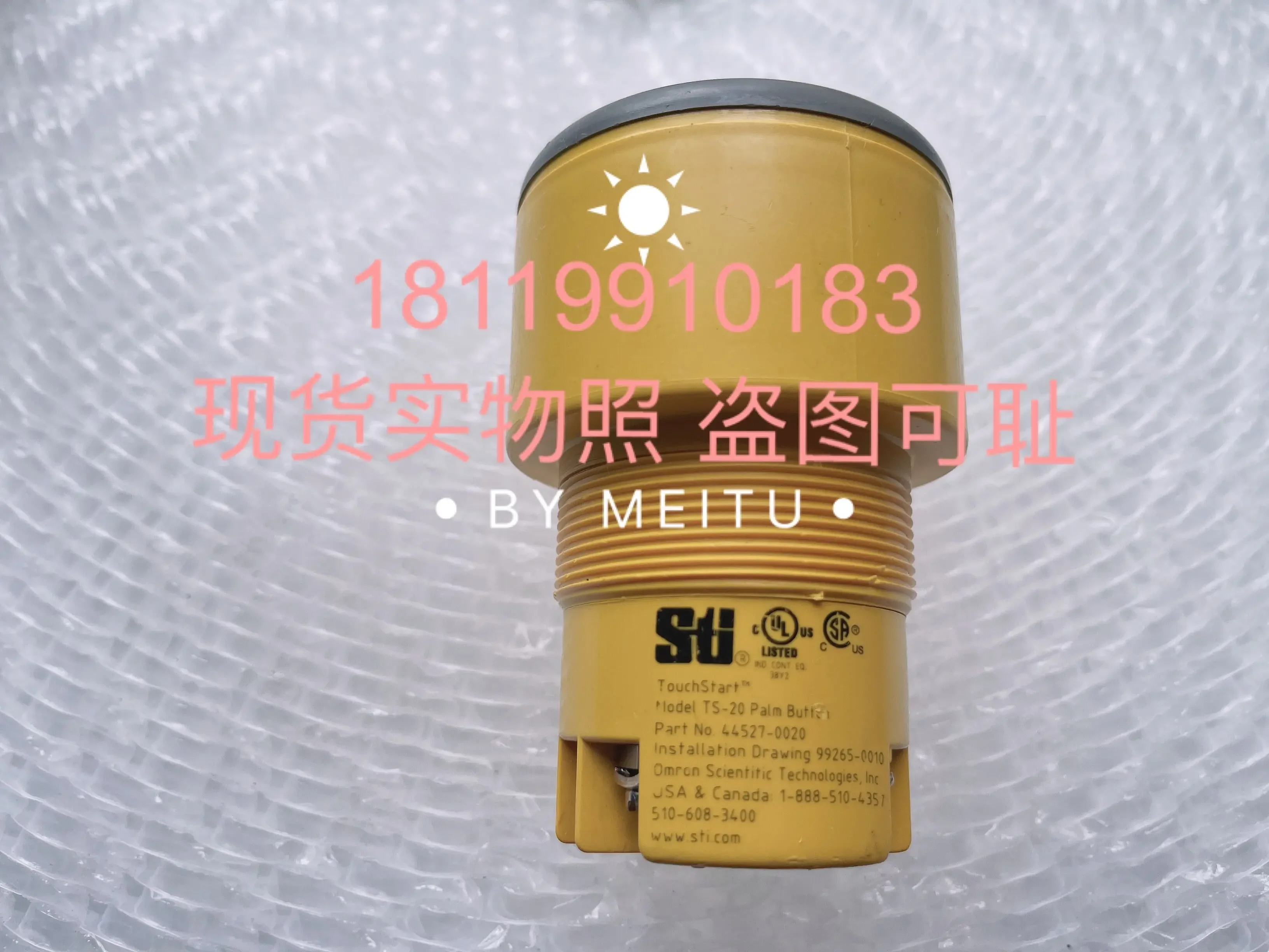 2025 Sg Capacitive …