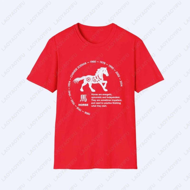 

Chinese Zodiac Horse Astrology Tshirt Gift Men Women Vintage Classic Fashion Streetwear Tees High Quality Cotton Casual Tee Tops