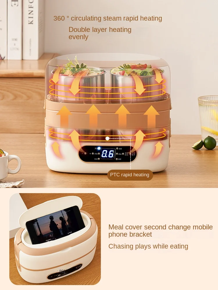 220V Electric Lunch Heating Box Home Portable Electric Rice Cooker Water Injection Heating Multi Cooker Cooking Machine