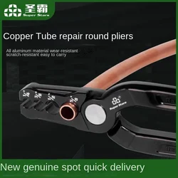 DSZH ST-301 Copper Tube Repair Pliers Folded Tube Repair Circle Pliers Tool - Perfect for Copper Tube Roundness and Restoration