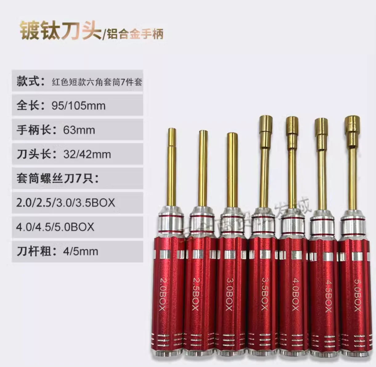 

7pcs/set Model airplane short hexagonal socket screwdriver set 2-2.5-3-3.5-4-4.5-5mm Thin walled wrench NO.TXF-3023