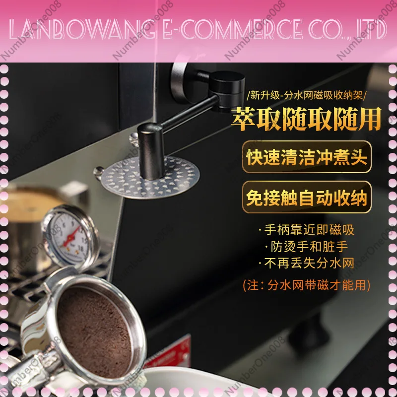 Magnetic Holder for Coffee Puck Screen Automatic Adsorption Stand Espresso Machine Accessory