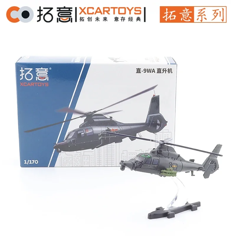 Xcartoys-小さな飛行機モデルのおもちゃ,子供,ヘリコプター,車,合金