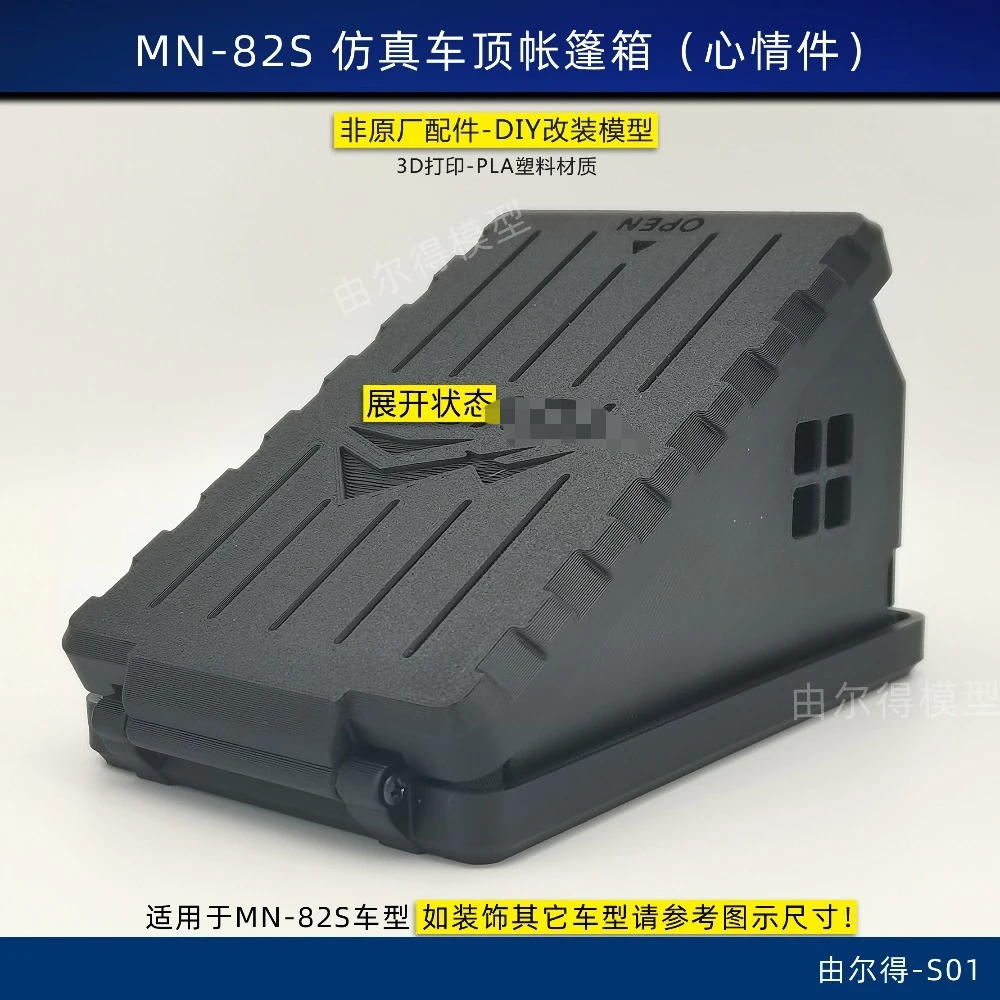 RC Crawler Accessories Simulated Folding Roof Top Tent Custom Decor Luggage Box For 1/12 MN82S RC Model Car Modification Parts