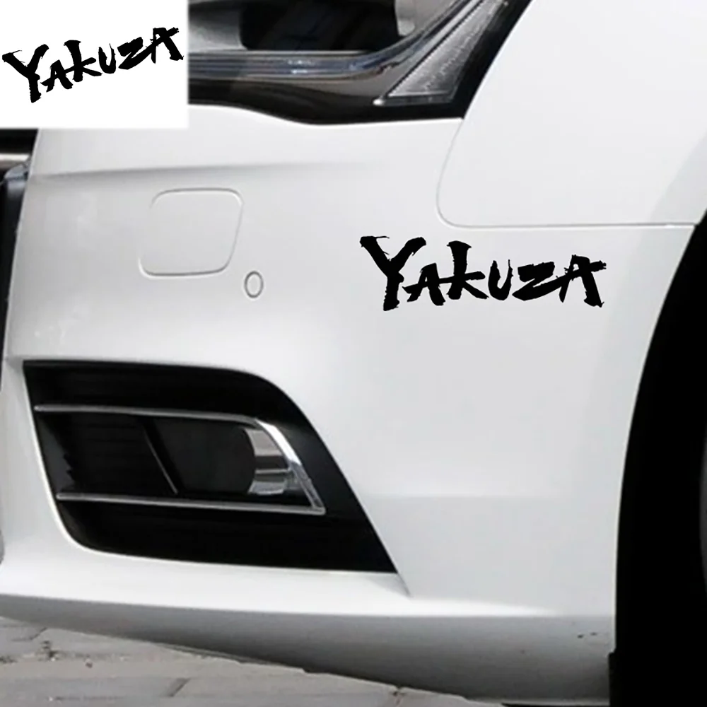 Yakuza Game Logo Car Stickers Japanese Jdm Decal Waterproof DIY Die Cut Laptop Refrigerator Car Accessories