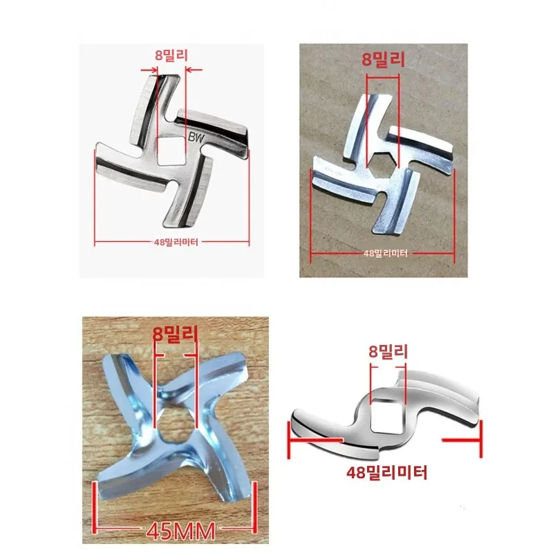 5 # Meat Grinder Blade Meat Grinder Cutting Plate Stainless Steel Knife Mesh, Food Meat Cutting Grinding Machine Accessories