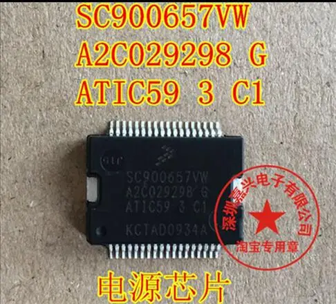 送料無料-sc900657vw-a2c029298-g-atic59-3-c1e60-n52-10-個