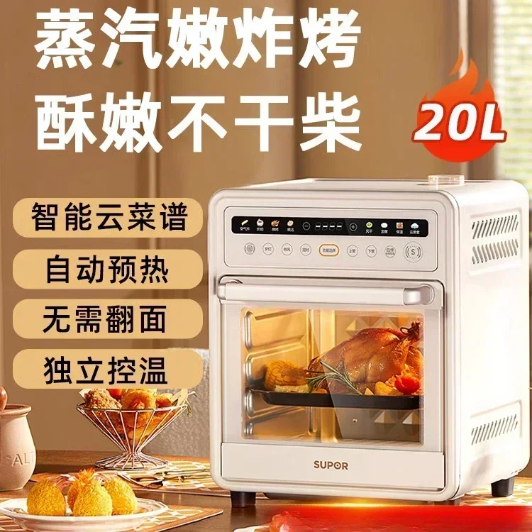 SUPOR 20L air electric fryer household new visual multi-function intelligent oven all-in-one