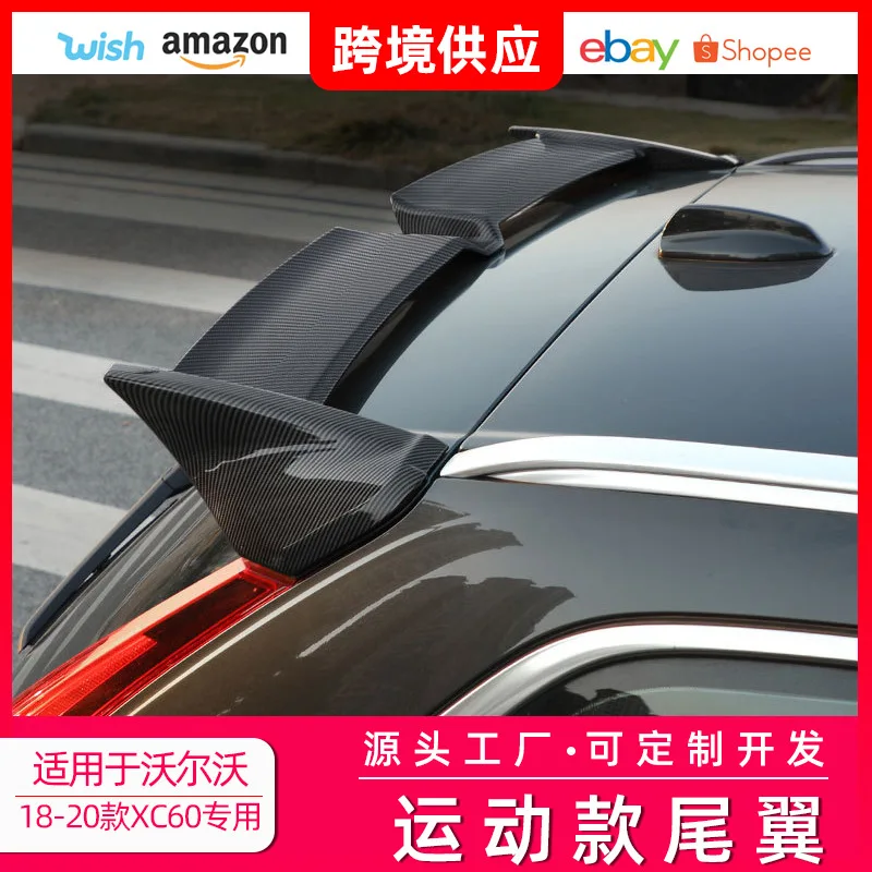 Tail-wing Modification Small Package for Modification of Fixed Wind Tail-wing Exterior Decoration