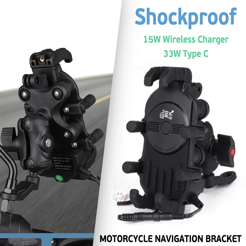 

Мотоциклетный велосипедный осьминог, противоударный держатель для телефона, подставка, беспроводное зарядное устройство 15 Вт, 33 Вт, порт типа C, кронштейн для мобильного телефона для мотоцикла, велосипеда