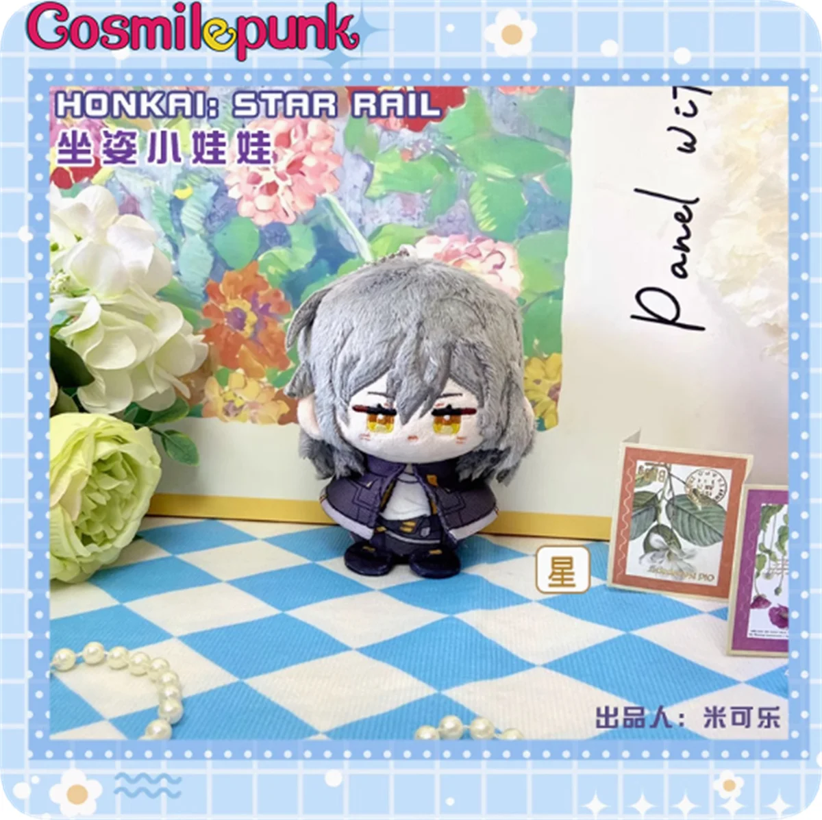 Game Honkai ：Star Rail Fu Xuan Stelle Gallagher March 7th Boothill 12cm Plush Doll Keychain Toys Pendant Bag Accessories Gift