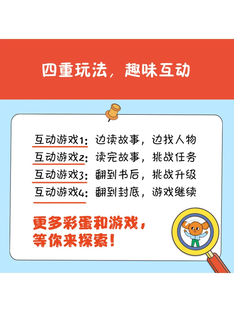 Book-Winshare التركيز على الكلاب والفئران