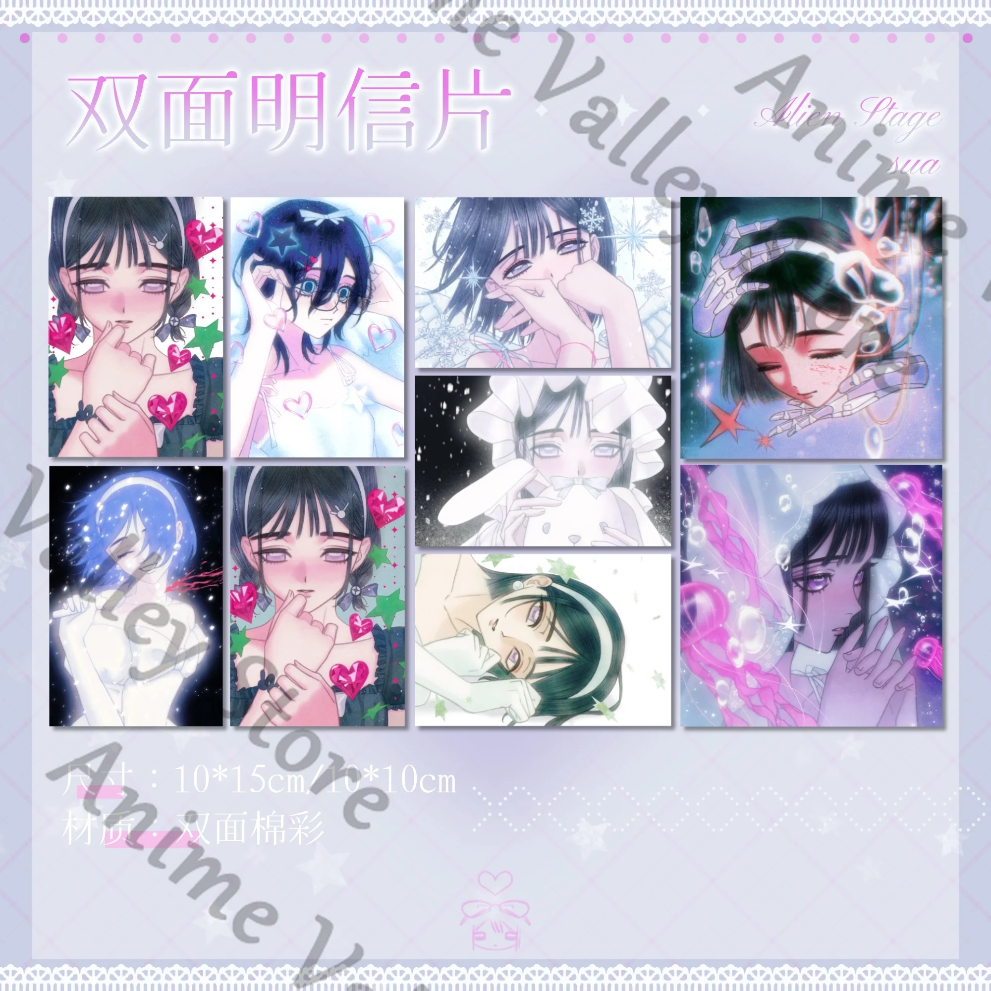 

Anime Alien Stage Sua Cosplay Cartoon Postcard Cards Oufuku Hagaki Bookmark Fridge Magnet ‌color Cardstock Shikishi Xmas Gift