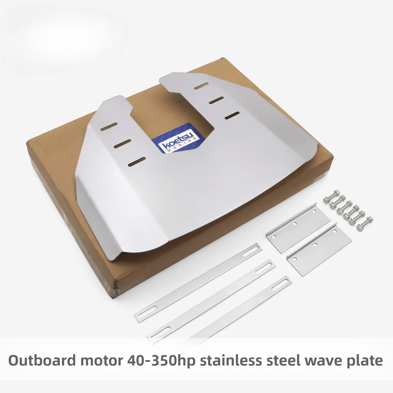 

Outboard 40-350 Hp Stainless Steel Wave Board Outboard Coasting Propeller Protection