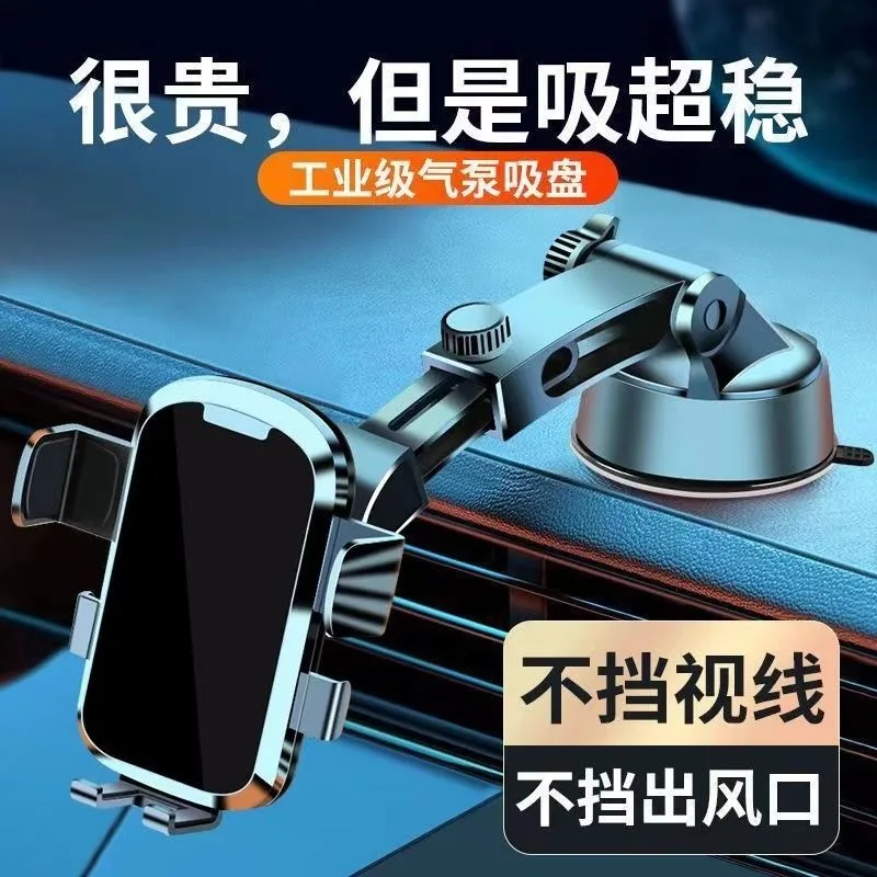 Electric car mobile phone holder charging out of trend car dashboard navigation automatic induction multi-function support frame