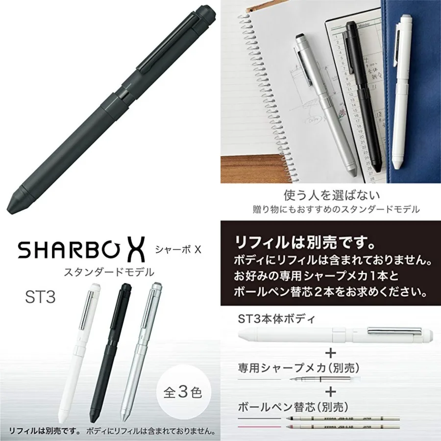 

Zebra SB14-BK Multifunction Pen Sharbo X ST3 Black for Office and School Use Precision Writing and Erasing with Durable Design