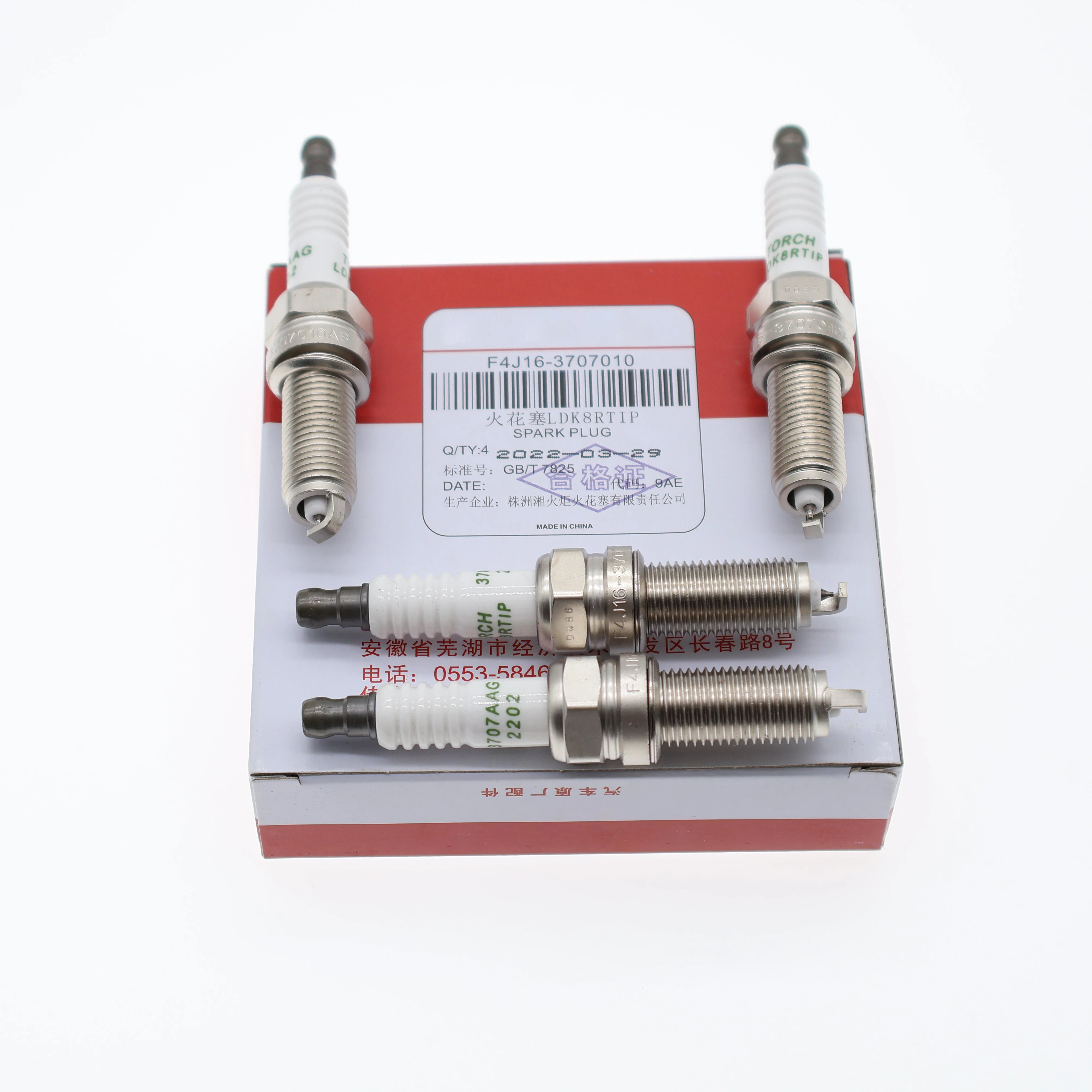 4Pcs/set Car Spark Plug F4J16 For Chery JETOUR X70 Tiggo 2/4/5/7/8/5x Arrizo 5/7/6 E4T15/E4T16 Engine 1.5T/1.6T F4J16-3707010