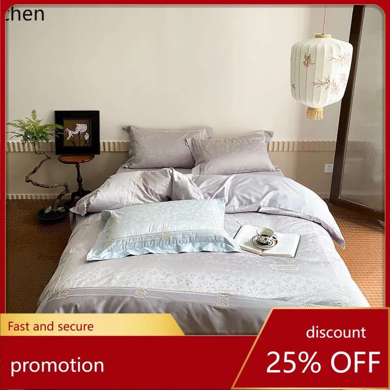 HXL Light Luxury Style Beautiful 100-Count Long-Staple Cotton Four-Piece Set High-Precision Jacquard Duvet Cover