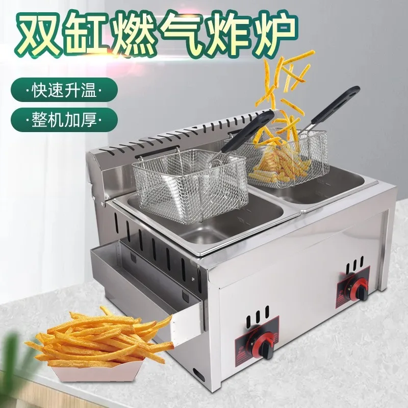 Double Gas Fryer Stainless Steel Chicken Fried French Fries Machine Commercial Deep Fryer Friteuse