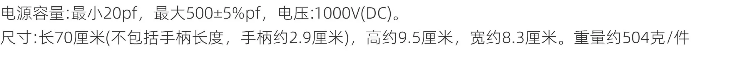 500P 1000V Air‑Dielectric Variable Capacitor, Adjustable Tuning Capacitance Electronic Component