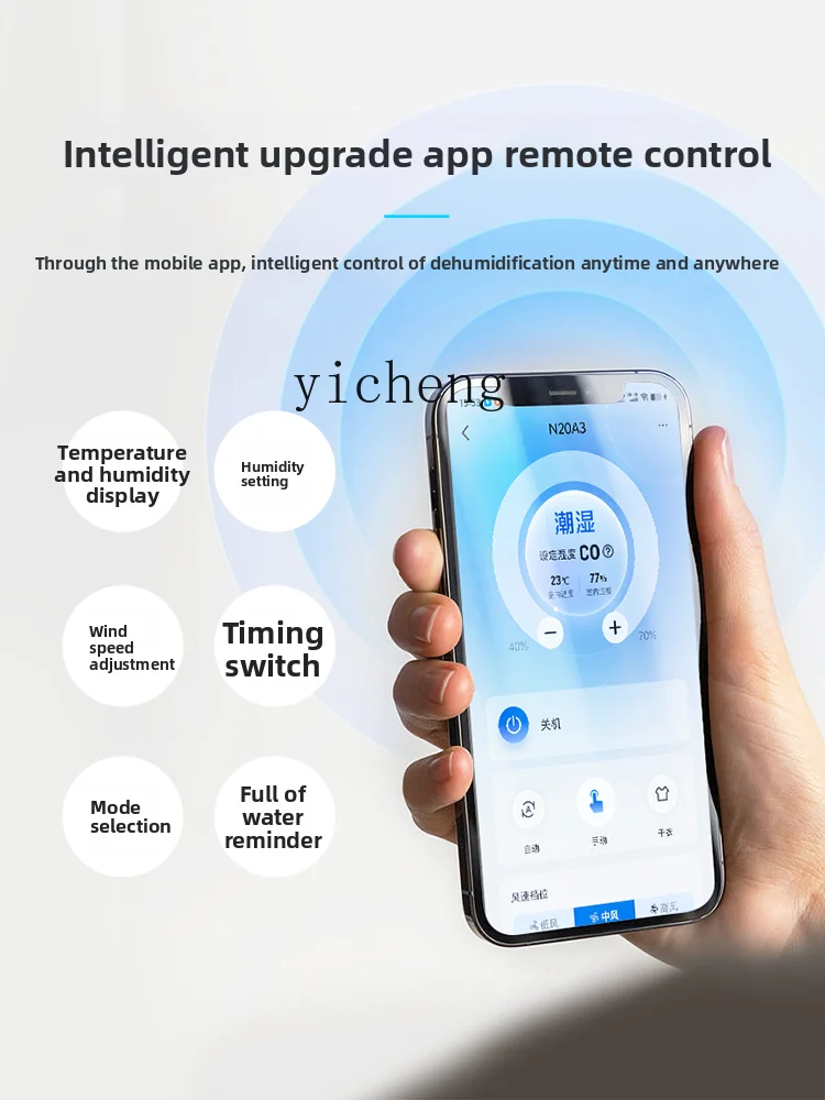 ZZ 乾燥機家庭用光音寝室除湿機ヴィラ地下室乾燥衣類吸湿剤