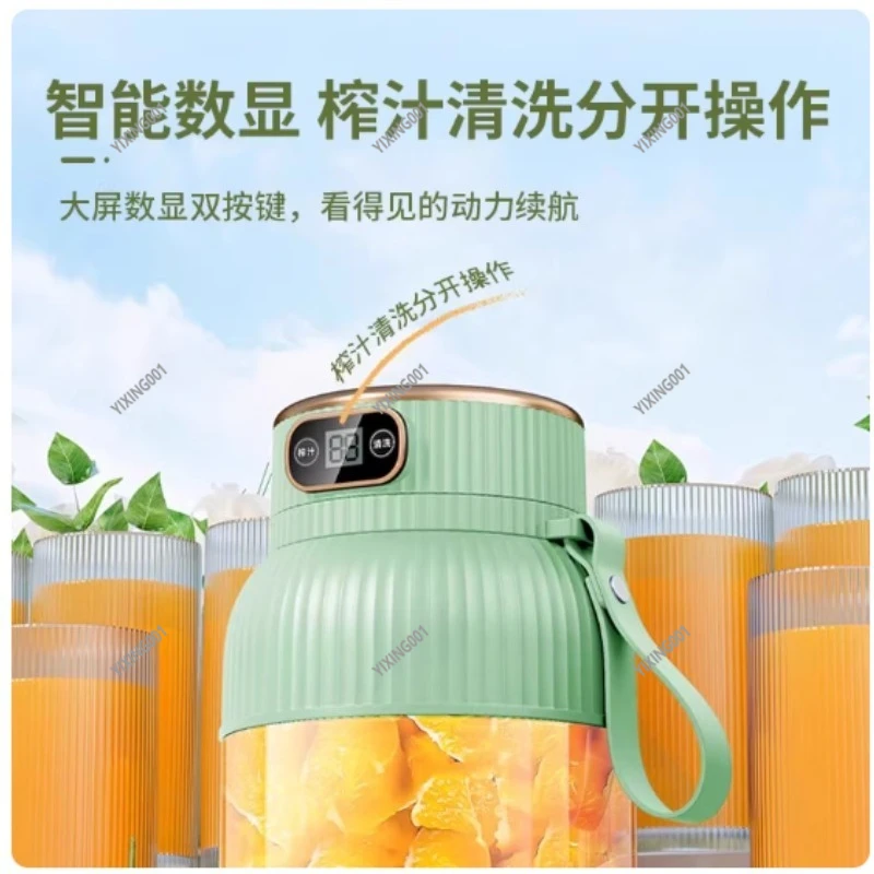 Portable Mini Electric Juicer 600ml - Wireless USB Power Stirrer with Stainless Steel Blade