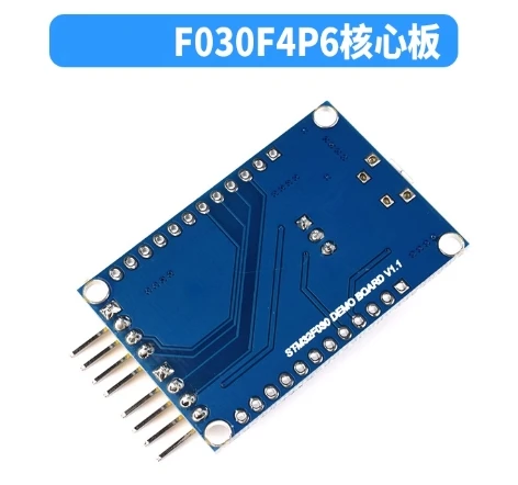 F030F4P6 основная плата, плата разработки, минимальная системная плата, микроконтроллер CORTEX-M0, ядро