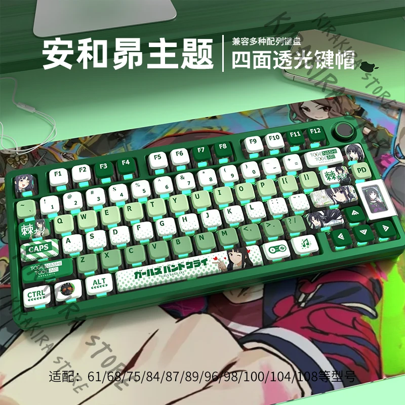 

SUBARU AWA GIRLS BAND CRY Side Engraved Light-transmitting Keycaps Cosplay Keyboard Computer Key Cap MOMOKA KAWARAGI Set