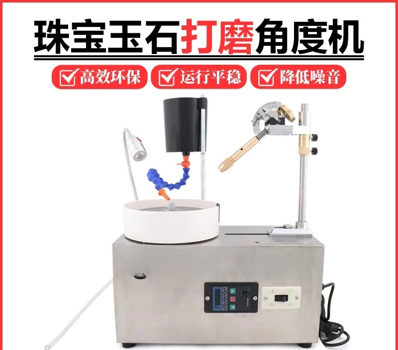 Flat Grinding Machine Equipment Angle Machine Polishing Faceting Machine