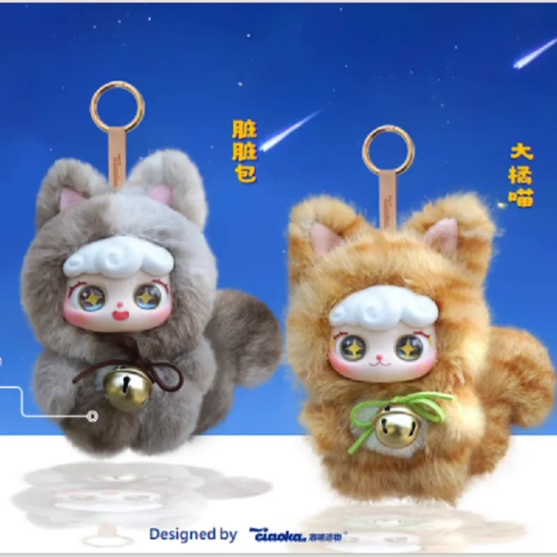 

Новый оригинальный продукт Lucky Meowr V4 Series Surprise слепая коробка украшение комнаты настольные украшения рюкзак кулон брелоки подарок