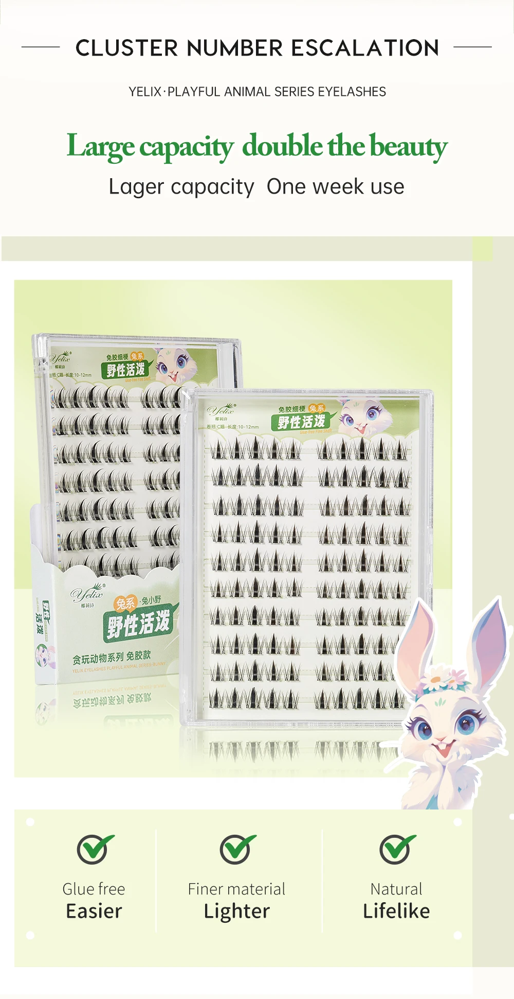 Yelix Kein Kleber erforderlich, falsche Wimpern, großes Fassungsvermögen, 10-reihig, kleberfrei, flauschige Cluster-Wimpern-DIY-Erweiterungen – Detail 2