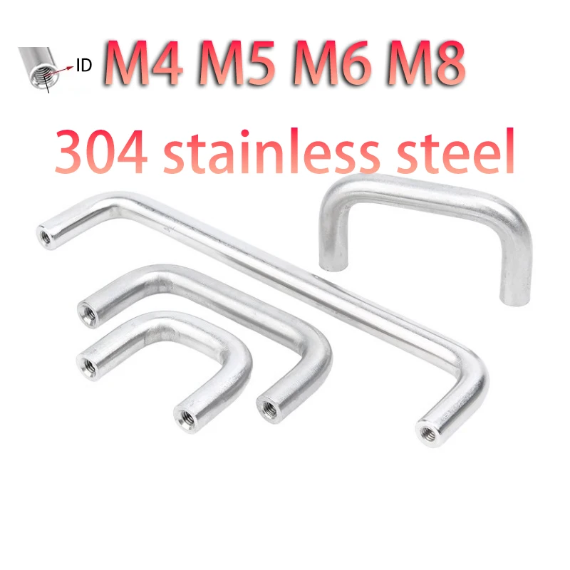 

304 Stainless Steel Solid Handle Wardrobe Door Cabinet U-shaped Cabinet Door Industrial Thread U-shaped Box Handle Minimalist
