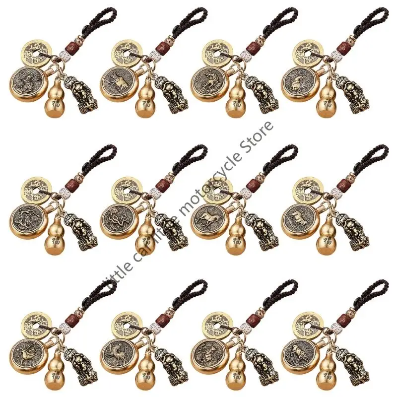 

R9CC Vintage Brass Keychain Pendant Decorative Accessories Car Interior Hanging Pendant Lucky Charm Animal Themed Craft