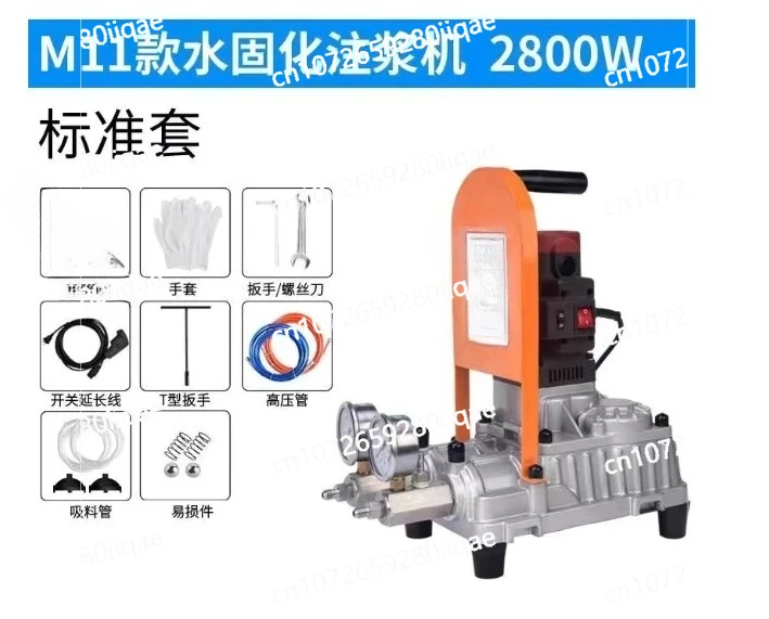 

Curing Special Purpose Material Injection for Construction Grouting Machine Multifunctional Water