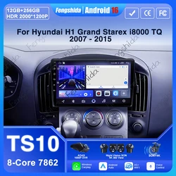 Car For Hyundai H1 Grand Starex i8000 TQ 2007 - 2015 Carplay Multimedia Player Android 14 High-performance Touch Screen Display