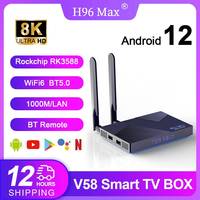 H96 MAX V58 Smart TV Box Android 12 RK3588 Octa Core 6TOPS NPU 8k 4k WIFI6 BT5.0 8GB 64GB 1000M Ethernet Google Voice Assistant