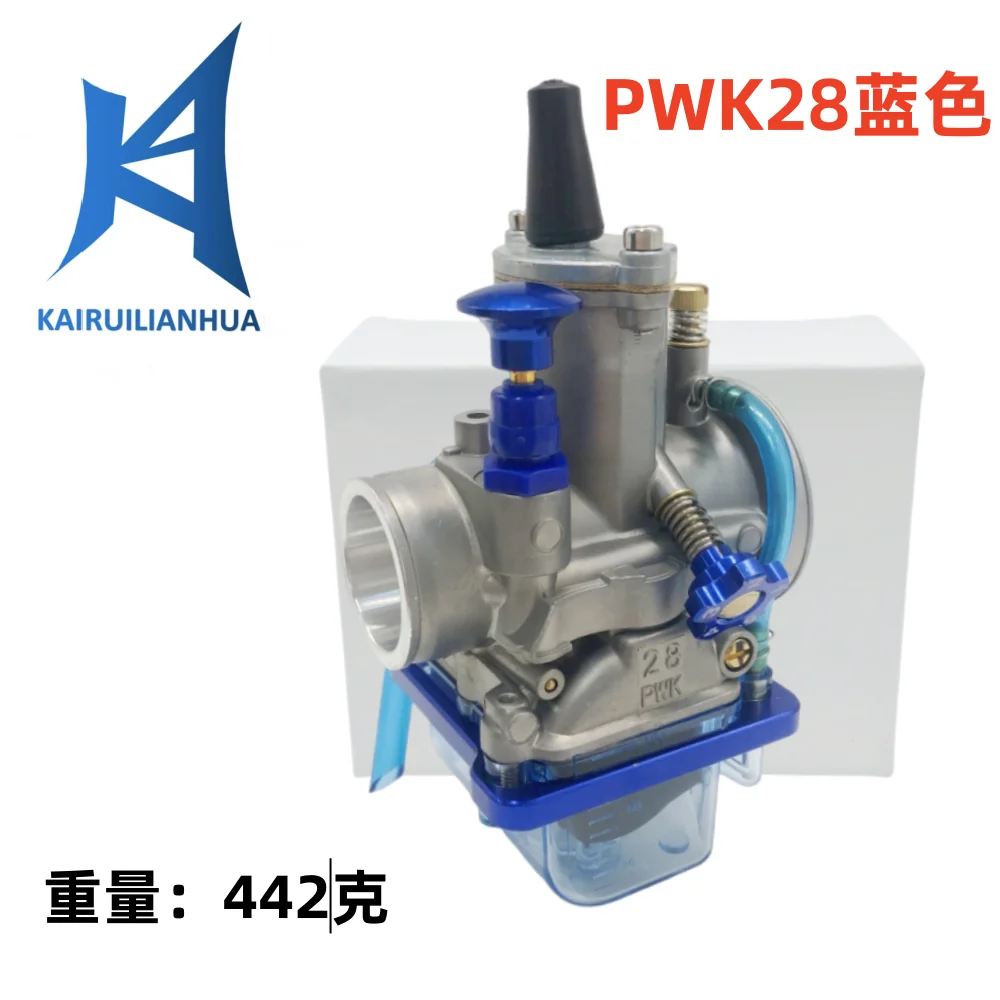 

Карбюратор PWK28 мм, карбюратор для 125 150 200 250 300cc ATV Quad Scooter Dirt Bike Мотоцикл 404-062