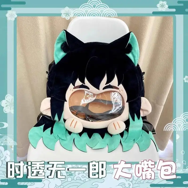 Cosplay Tokitou Muichirou felpa transparente cremallera boca grande mochila de dibujos animados bandolera mensajero