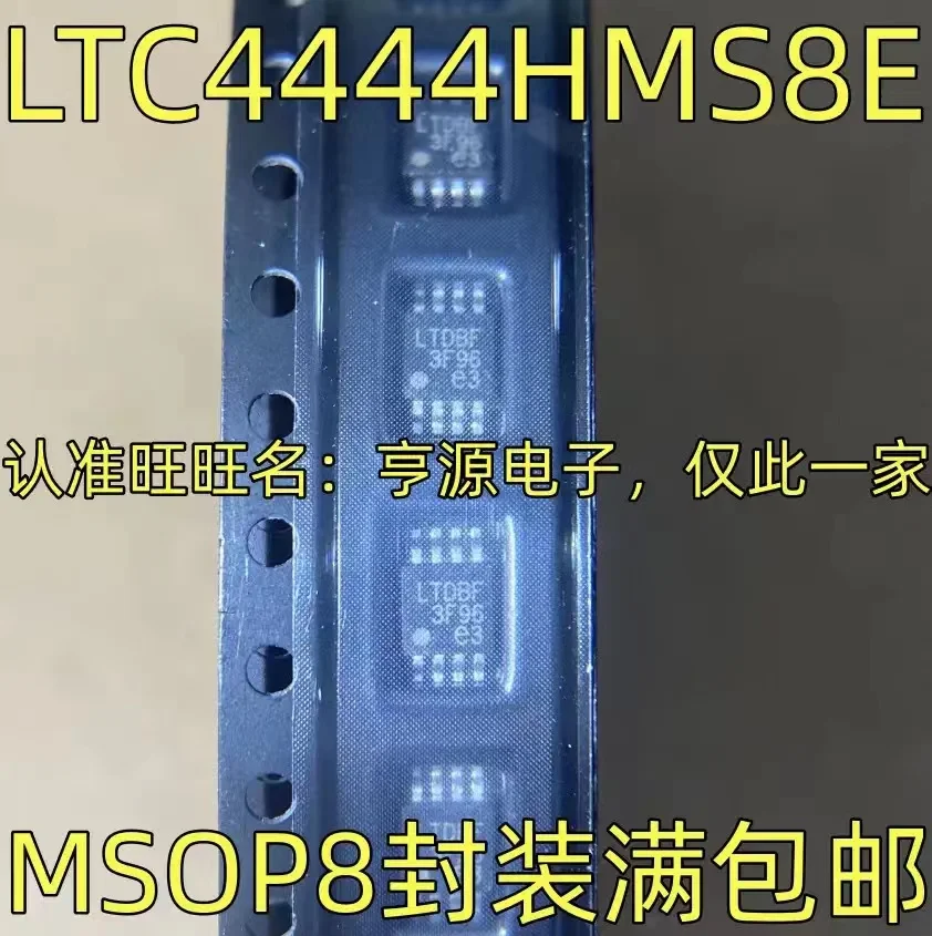 1-10PCS LTC4444HMS8E LTDBF MSOP-8