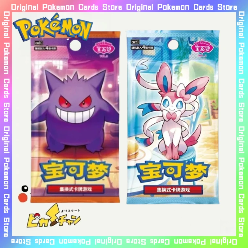 �y�Z�[�����z�I���W�i���|�P�����W�F���p�b�N VOL2 VOL3 ���W�J�[�h PTCG �����\�ȑ̎�������J�[�h�������� �X�J�[���b�g���o�C�I���b�g �A�j���M�t�g