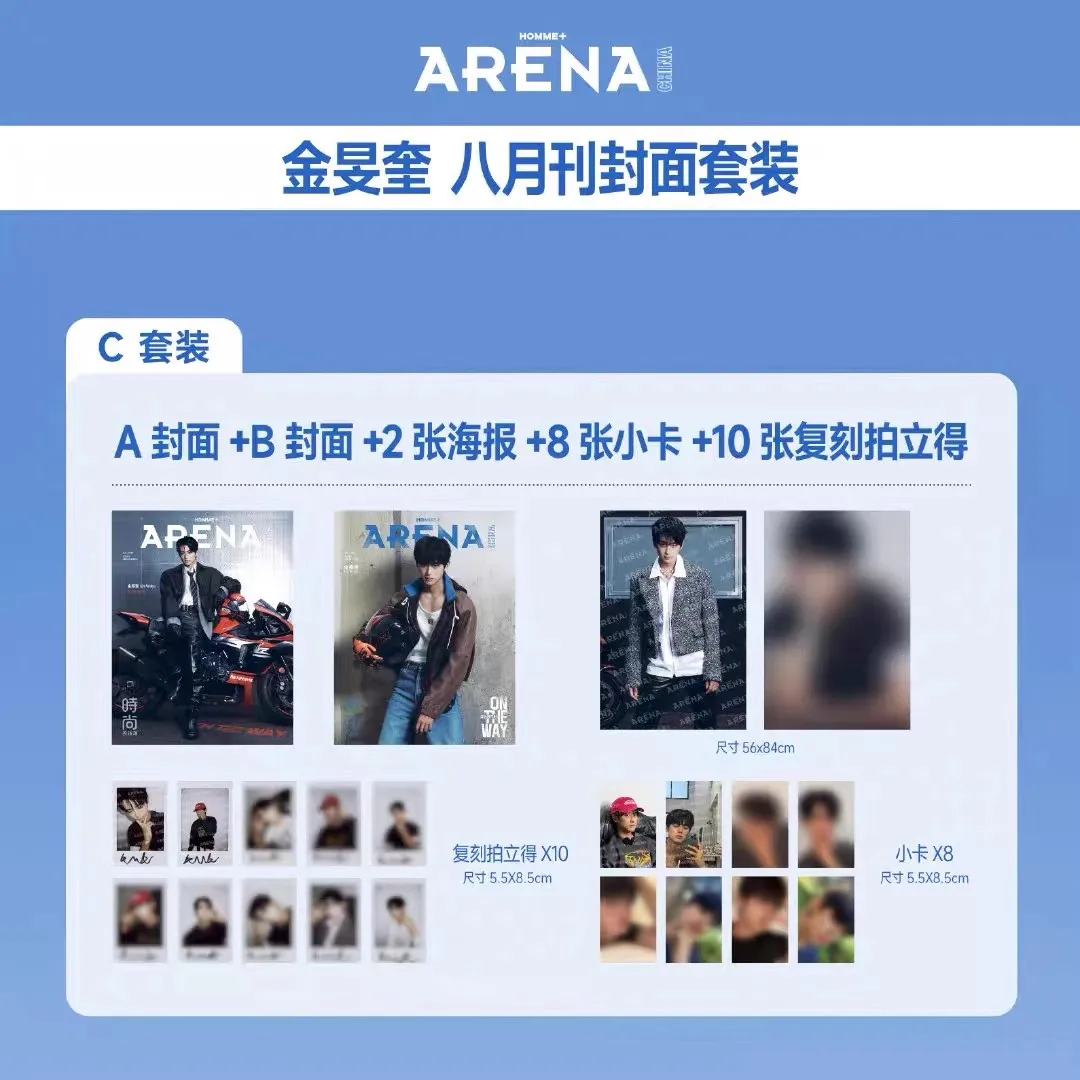 

Ким Минь Гие надоир규 ARENA HOMME журнал +набор карточек предварительная продажа