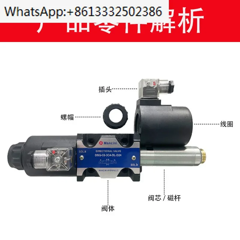 Hydraulic Solenoid Directional Valve DSG-02-3C2 3C60 2B2 3C4 3C3 2B3B 2B2B