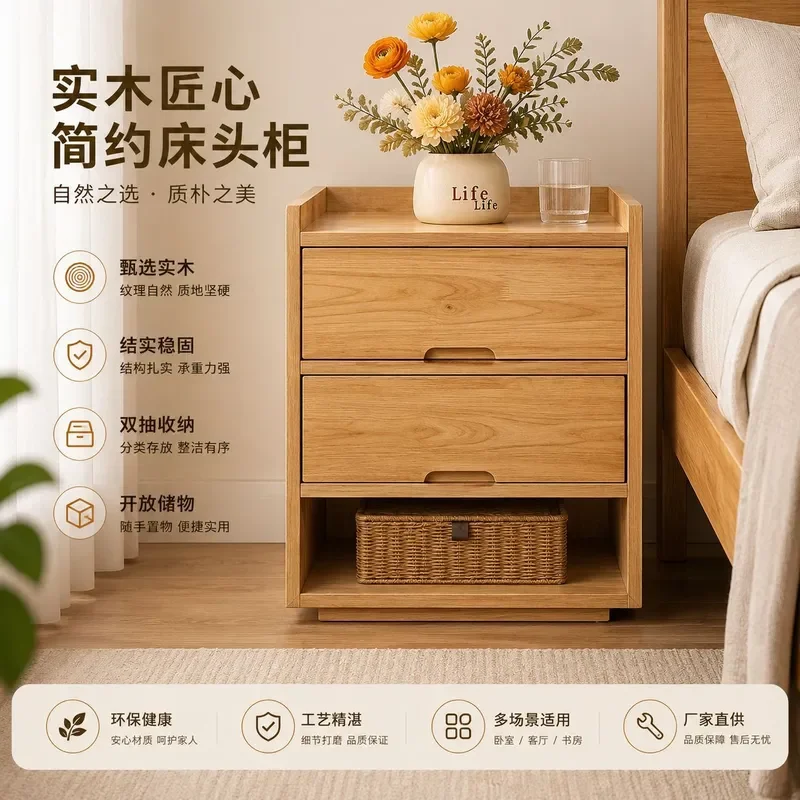 Senior Friendly Solid Wood Bedside Table Paint Free Granular Board Nightstand for Nursing Home Institutions Elderly Care